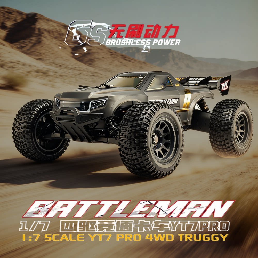 YIKONGRC YK9071Pro YT7 Caminhã - Rc Hobby Grade Monster Truck avaliação e preço