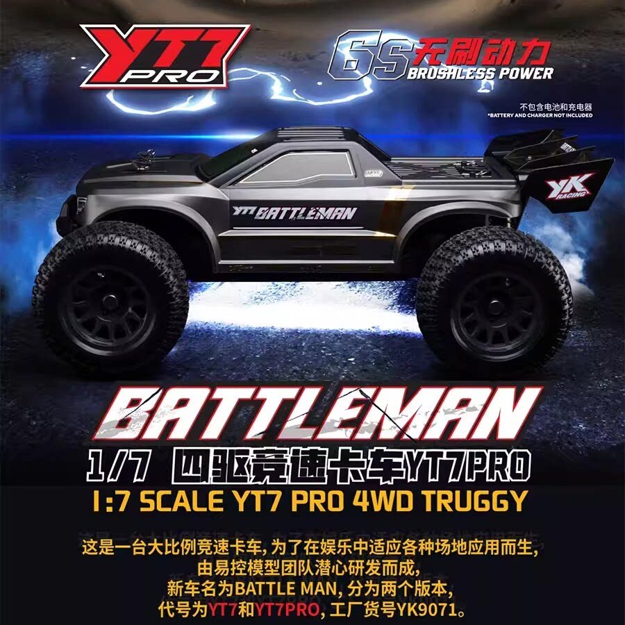 YIKONGRC YK9071Pro YT7 Caminhã - Rc Hobby Grade Monster Truck avaliação e preço